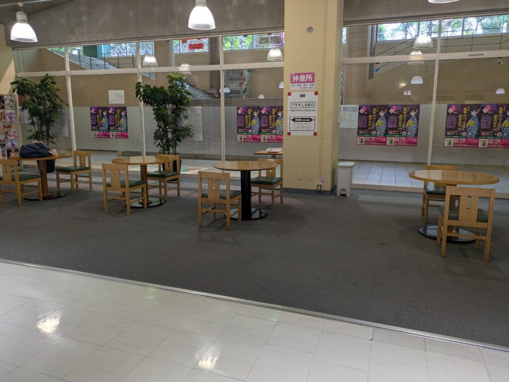 デイズタウン,勉強する場所